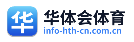 华体会体育